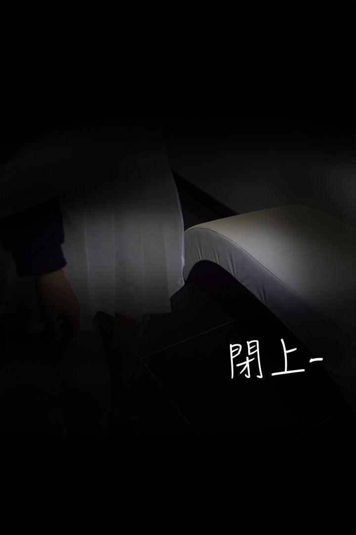 心机打工妹（真人漫画）[h漫]韩漫全集-心机打工妹（真人漫画）-第3話无删减无遮挡章节图片 