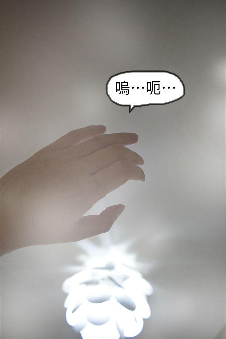 心机打工妹（真人漫画）[h漫]韩漫全集-心机打工妹（真人漫画）-第6話无删减无遮挡章节图片 