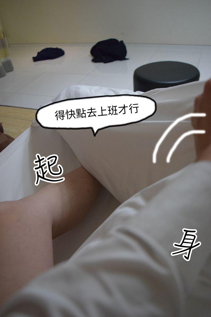 心机打工妹（真人漫画）[h漫]韩漫全集-心机打工妹（真人漫画）-第6話无删减无遮挡章节图片 