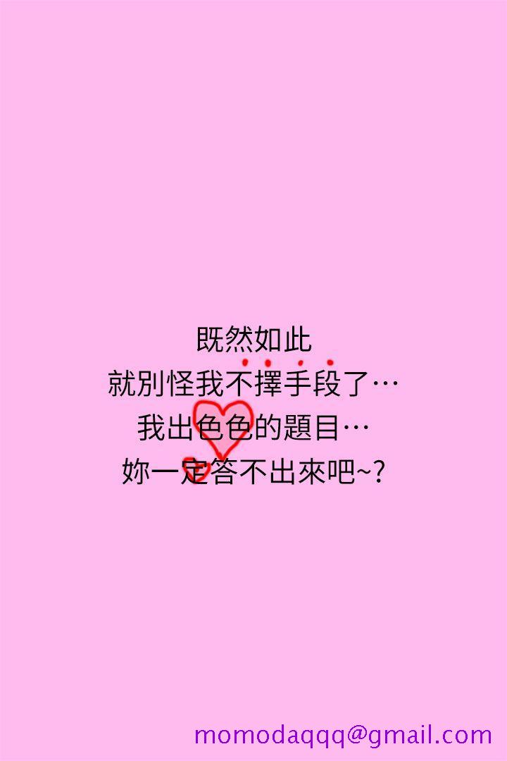 家教老师（真人漫画）[h漫]韩漫全集-家教老师（真人漫画）-第3話-老師妳在摸哪裡无删减无遮挡章节图片 