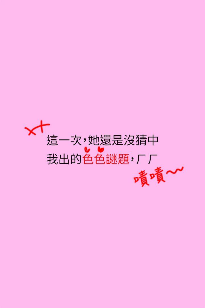 家教老师（真人漫画）[h漫]韩漫全集-家教老师（真人漫画）-第4話-扯破老師的絲襪无删减无遮挡章节图片 