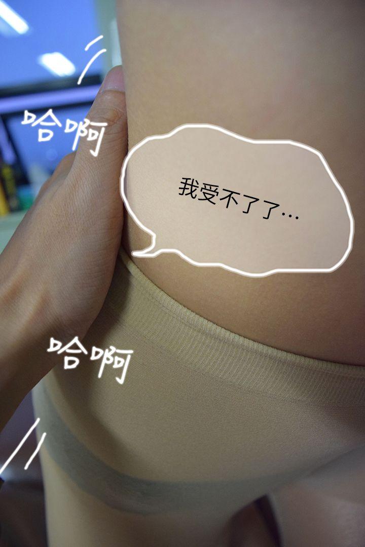 家教老师（真人漫画）[h漫]韩漫全集-家教老师（真人漫画）-最終話-跟老師上上下下无删减无遮挡章节图片 
