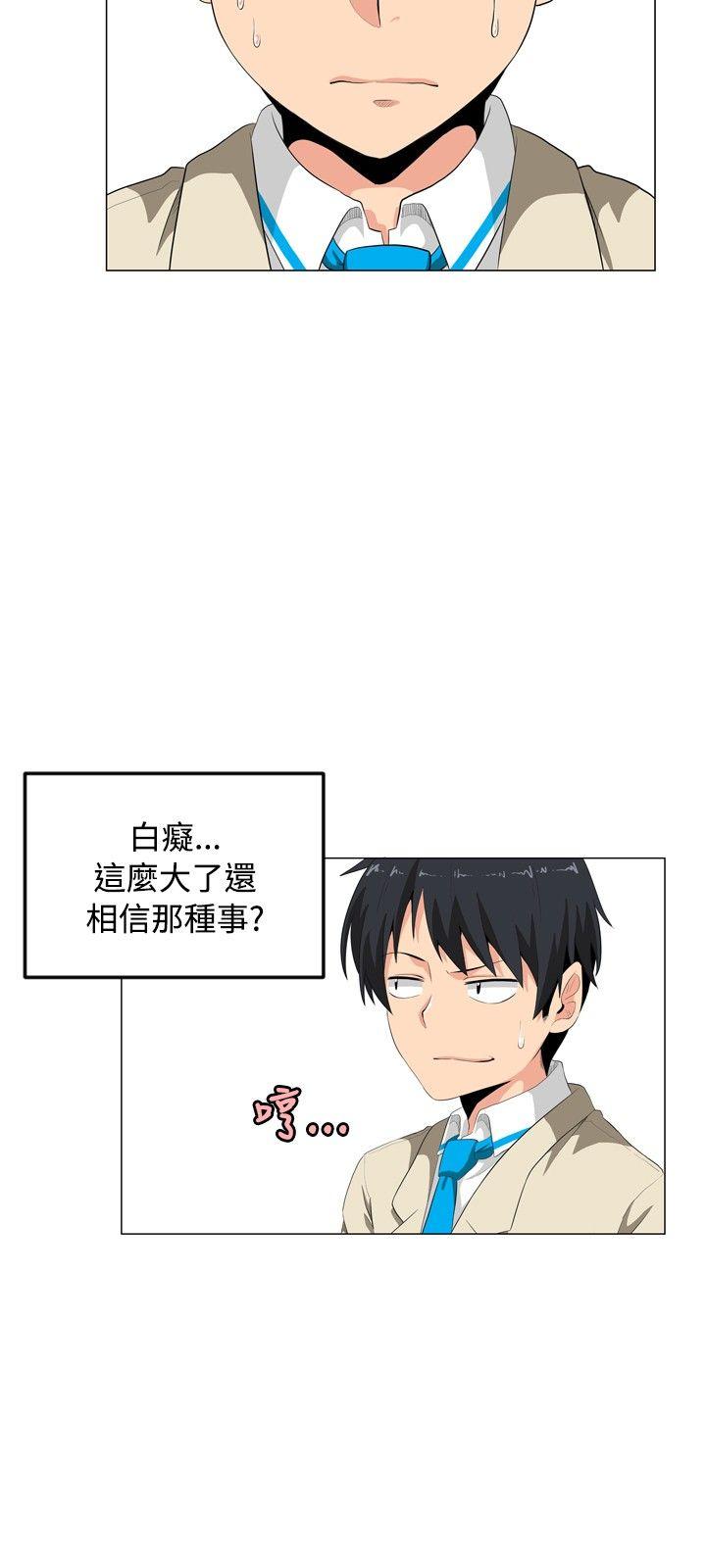 学姊！我真的不是萝莉控[h漫]韩漫全集-学姊！我真的不是萝莉控-第1話无删减无遮挡章节图片 
