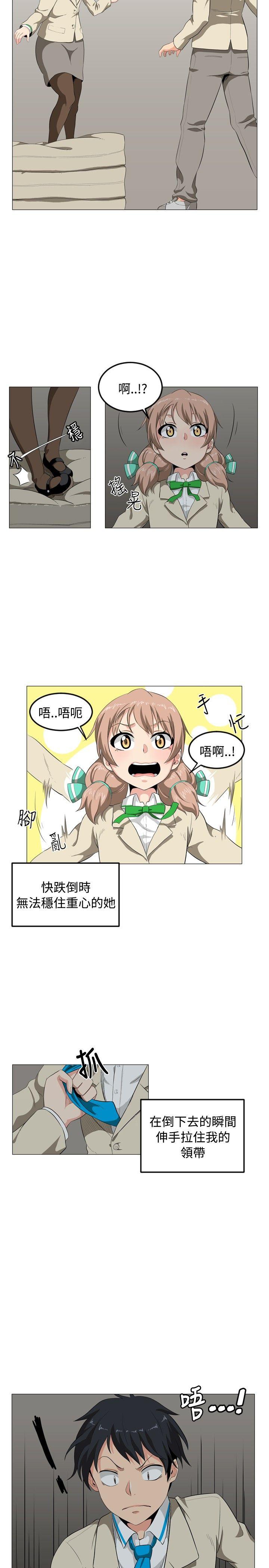 学姊！我真的不是萝莉控[h漫]韩漫全集-学姊！我真的不是萝莉控-第1話无删减无遮挡章节图片 