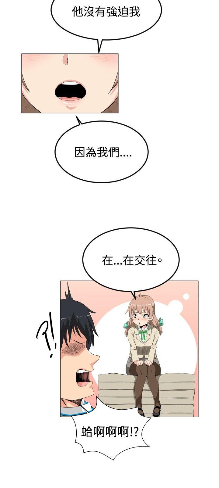 学姊！我真的不是萝莉控[h漫]韩漫全集-学姊！我真的不是萝莉控-第1話无删减无遮挡章节图片 