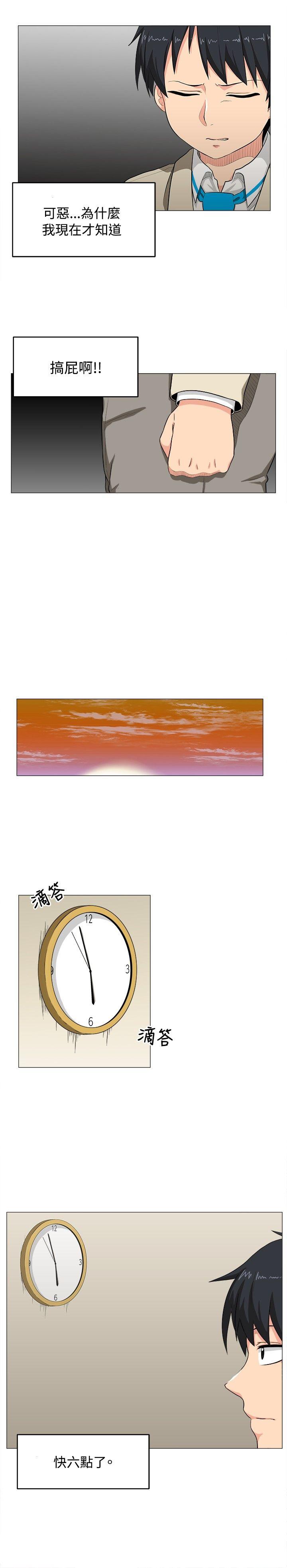 学姊！我真的不是萝莉控[h漫]韩漫全集-学姊！我真的不是萝莉控-第2話无删减无遮挡章节图片 