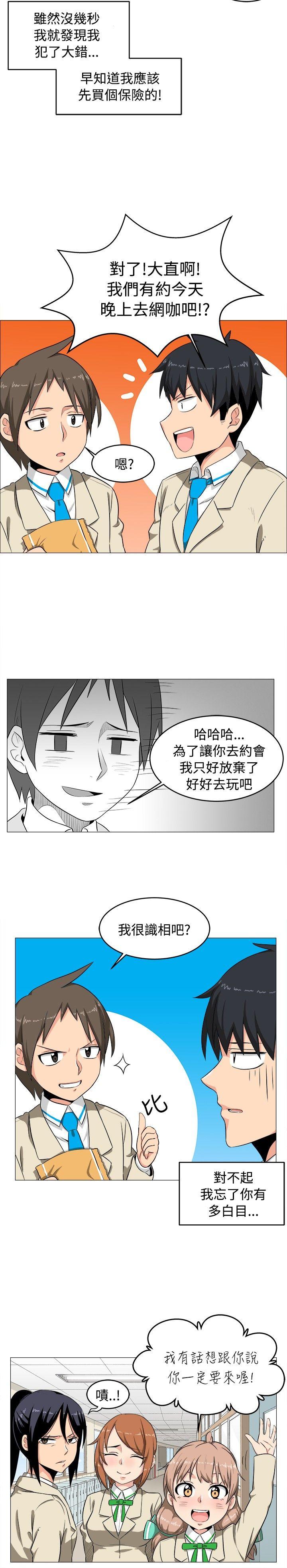 学姊！我真的不是萝莉控[h漫]韩漫全集-学姊！我真的不是萝莉控-第2話无删减无遮挡章节图片 