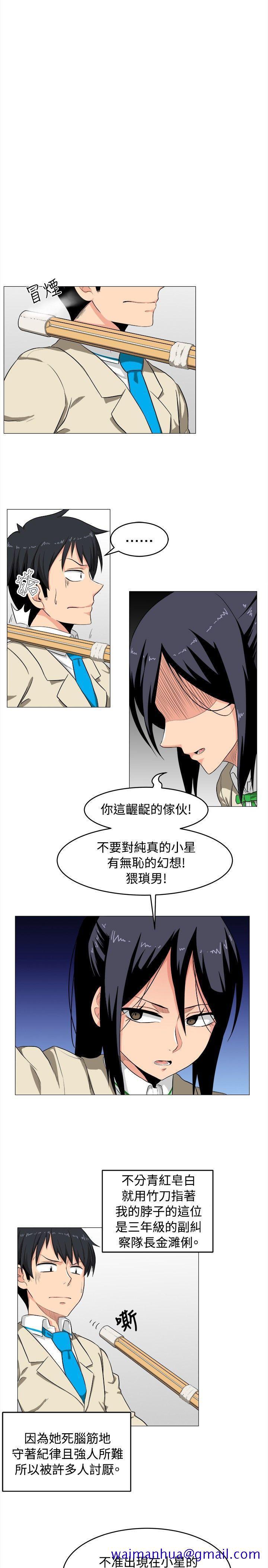 学姊！我真的不是萝莉控[h漫]韩漫全集-学姊！我真的不是萝莉控-第2話无删减无遮挡章节图片 