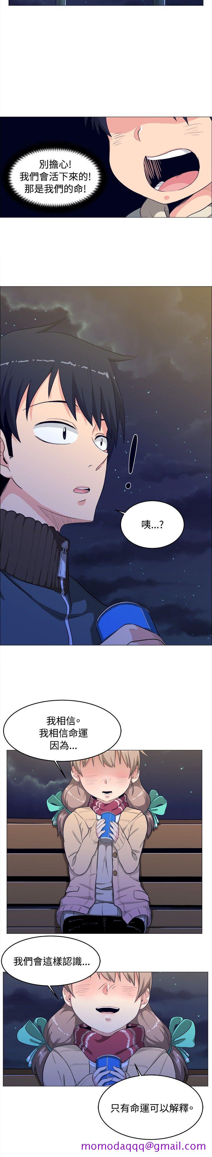 学姊！我真的不是萝莉控[h漫]韩漫全集-学姊！我真的不是萝莉控-第3話无删减无遮挡章节图片 