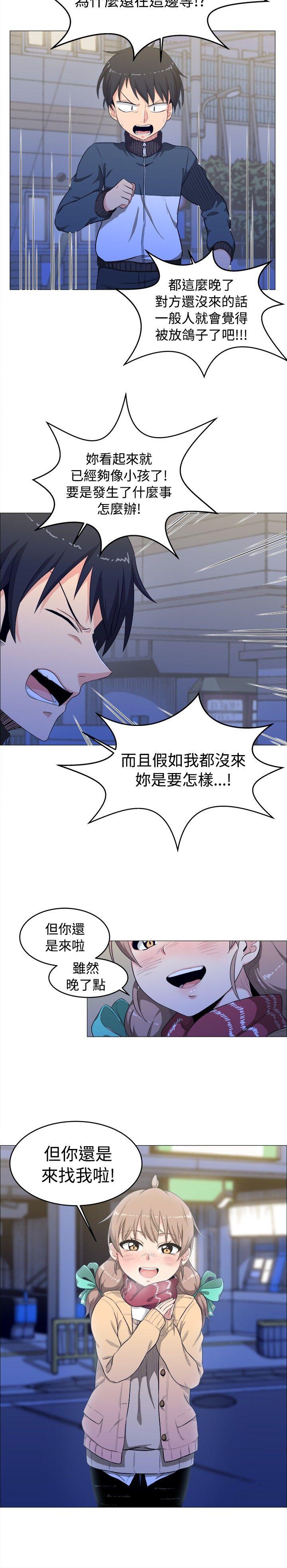 学姊！我真的不是萝莉控[h漫]韩漫全集-学姊！我真的不是萝莉控-第3話无删减无遮挡章节图片 