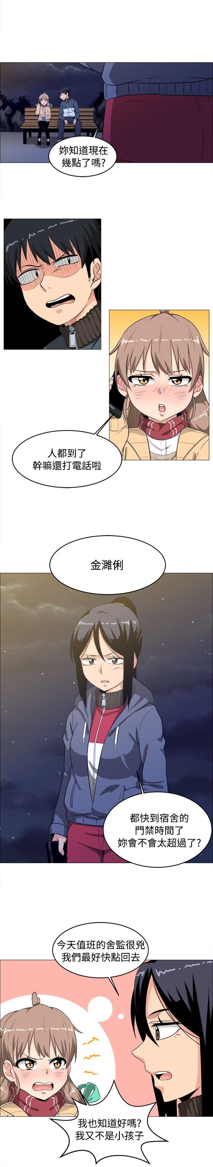 学姊！我真的不是萝莉控[h漫]韩漫全集-学姊！我真的不是萝莉控-第3話无删减无遮挡章节图片 