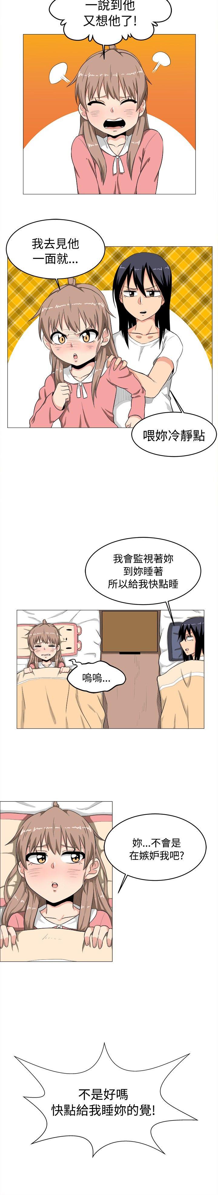 学姊！我真的不是萝莉控[h漫]韩漫全集-学姊！我真的不是萝莉控-第3話无删减无遮挡章节图片 
