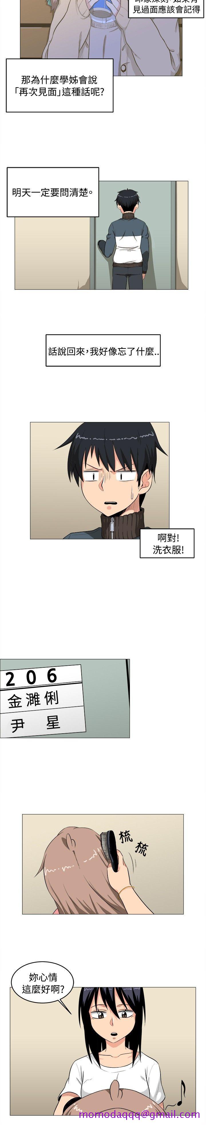 学姊！我真的不是萝莉控[h漫]韩漫全集-学姊！我真的不是萝莉控-第3話无删减无遮挡章节图片 