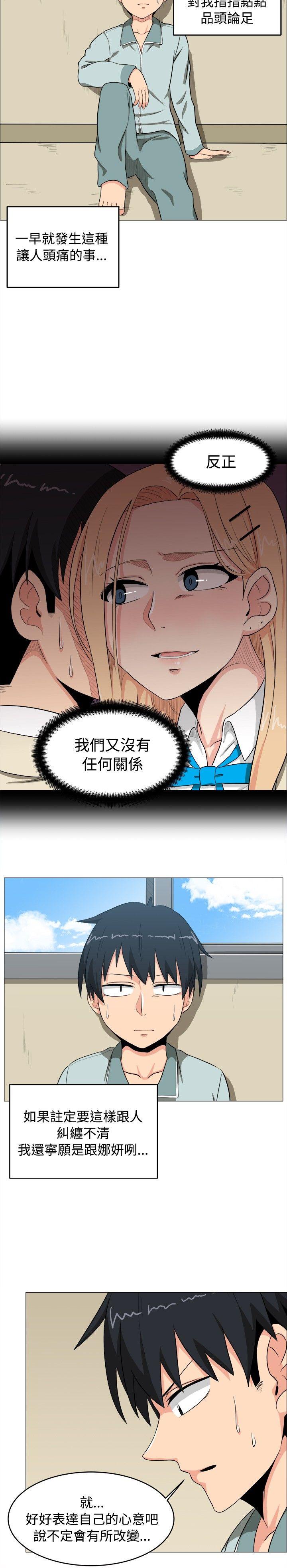 学姊！我真的不是萝莉控[h漫]韩漫全集-学姊！我真的不是萝莉控-第4話无删减无遮挡章节图片 