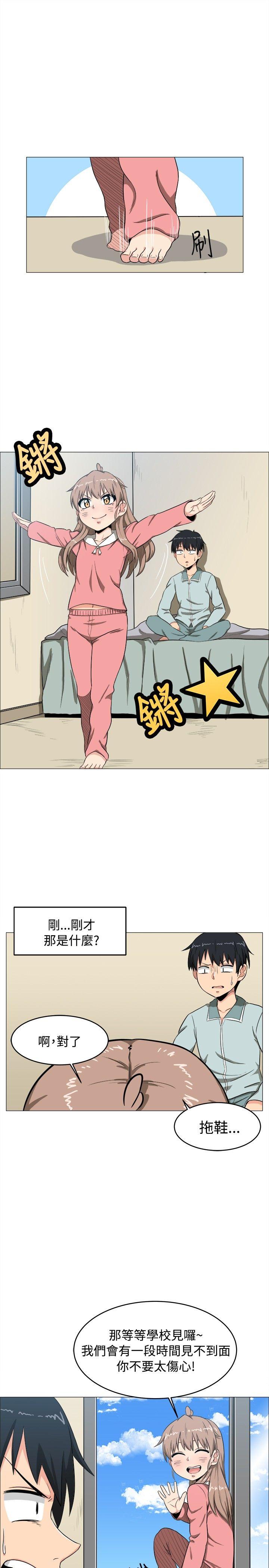 学姊！我真的不是萝莉控[h漫]韩漫全集-学姊！我真的不是萝莉控-第4話无删减无遮挡章节图片 