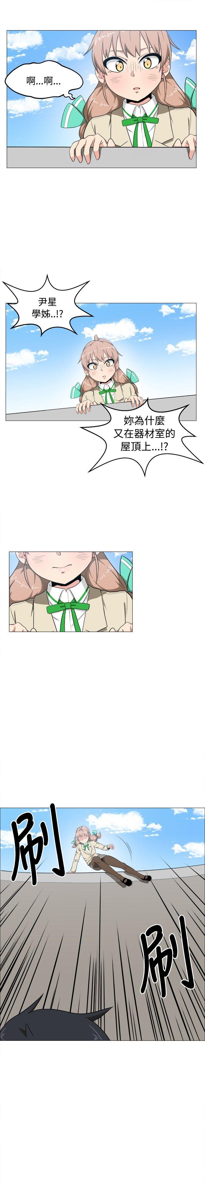学姊！我真的不是萝莉控[h漫]韩漫全集-学姊！我真的不是萝莉控-第5話无删减无遮挡章节图片 