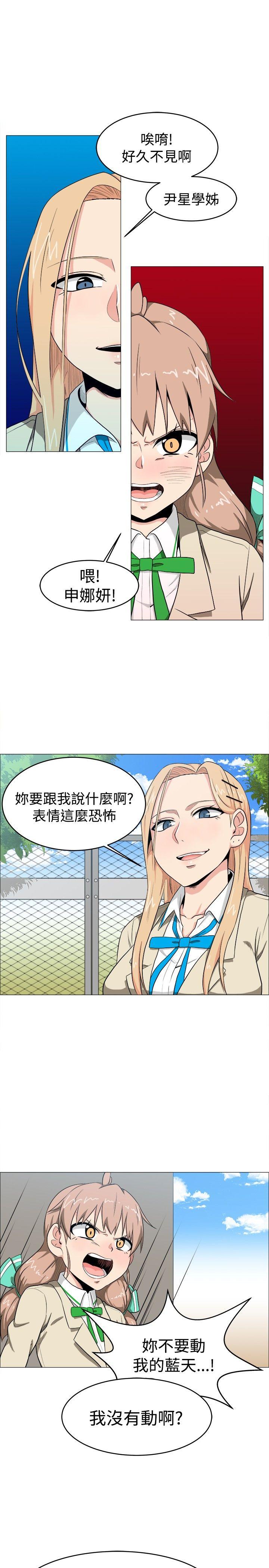学姊！我真的不是萝莉控[h漫]韩漫全集-学姊！我真的不是萝莉控-第5話无删减无遮挡章节图片 