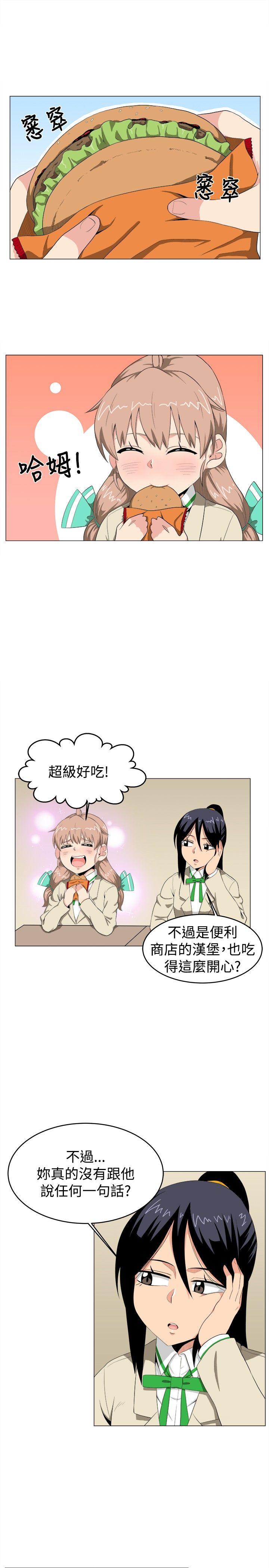 学姊！我真的不是萝莉控[h漫]韩漫全集-学姊！我真的不是萝莉控-第6話无删减无遮挡章节图片 