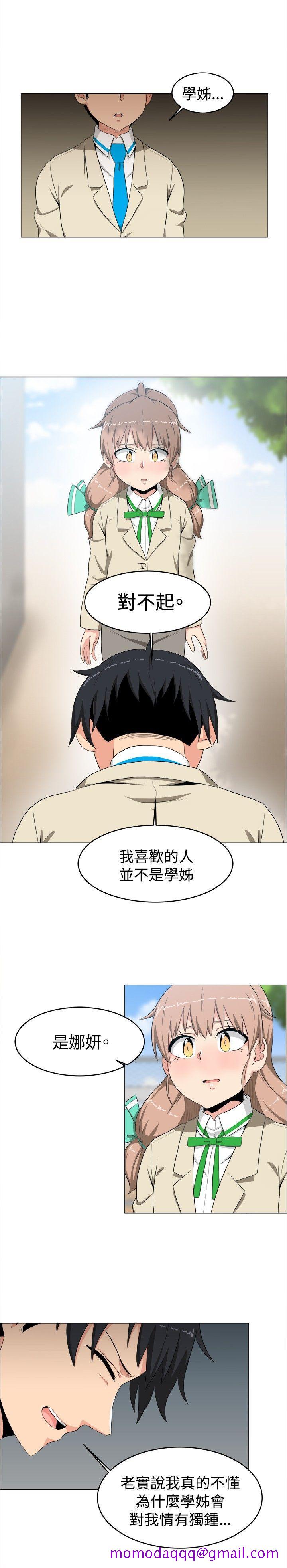 学姊！我真的不是萝莉控[h漫]韩漫全集-学姊！我真的不是萝莉控-第6話无删减无遮挡章节图片 