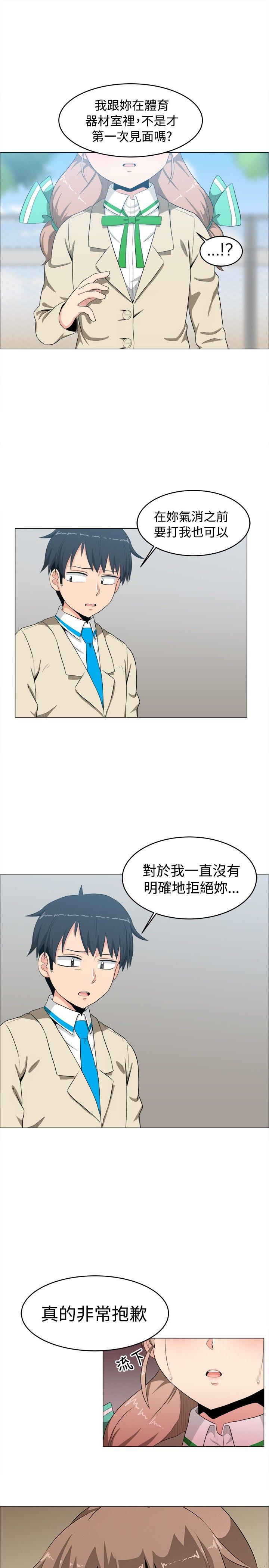 学姊！我真的不是萝莉控[h漫]韩漫全集-学姊！我真的不是萝莉控-第6話无删减无遮挡章节图片 