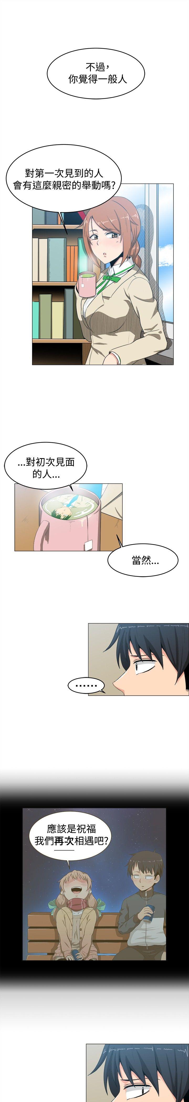 学姊！我真的不是萝莉控[h漫]韩漫全集-学姊！我真的不是萝莉控-第7話无删减无遮挡章节图片 