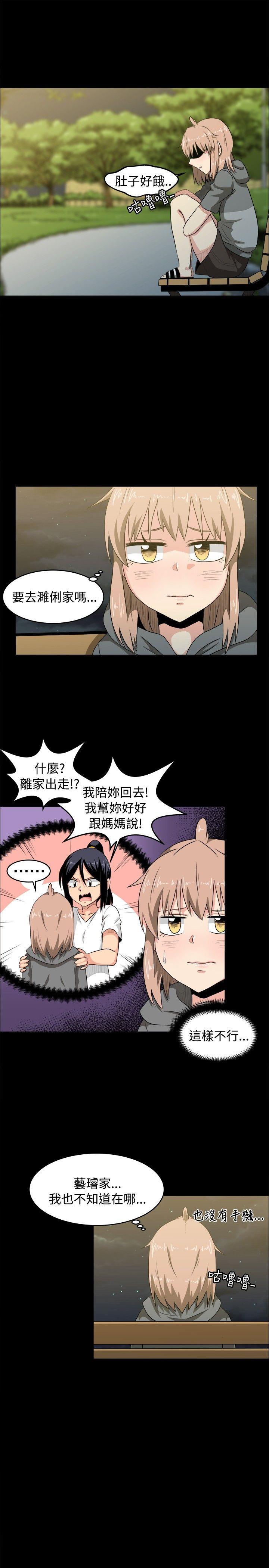 学姊！我真的不是萝莉控[h漫]韩漫全集-学姊！我真的不是萝莉控-第7話无删减无遮挡章节图片 