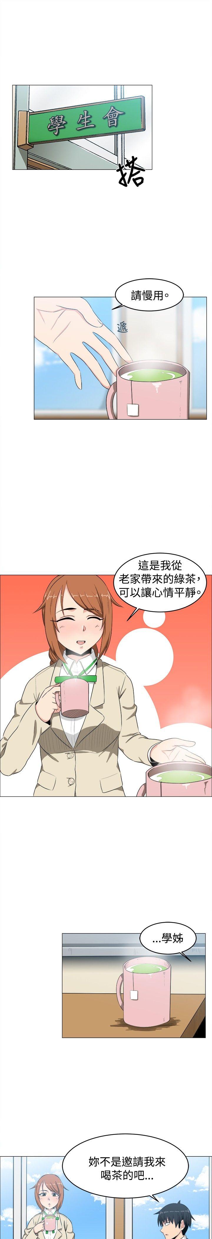 学姊！我真的不是萝莉控[h漫]韩漫全集-学姊！我真的不是萝莉控-第7話无删减无遮挡章节图片 