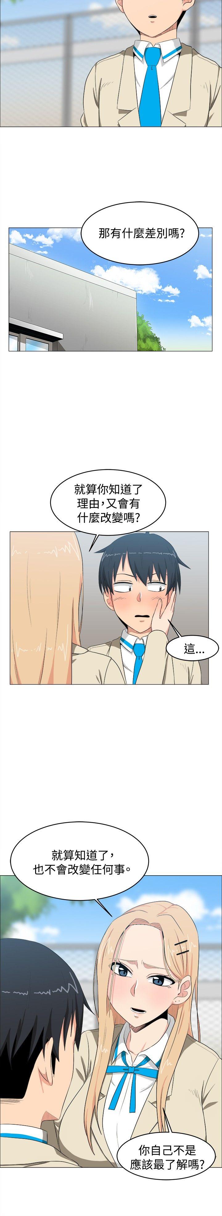 学姊！我真的不是萝莉控[h漫]韩漫全集-学姊！我真的不是萝莉控-第7話无删减无遮挡章节图片 
