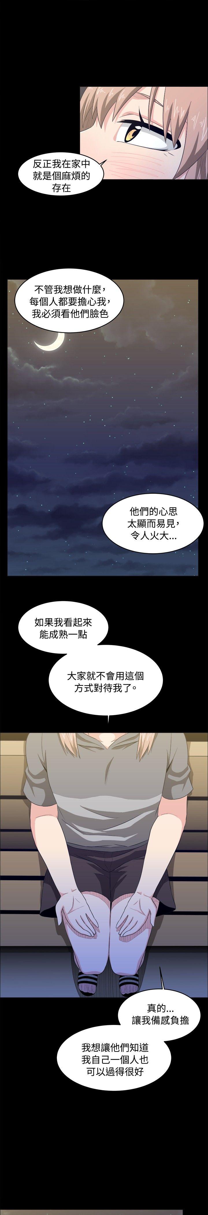 学姊！我真的不是萝莉控[h漫]韩漫全集-学姊！我真的不是萝莉控-第8話无删减无遮挡章节图片 