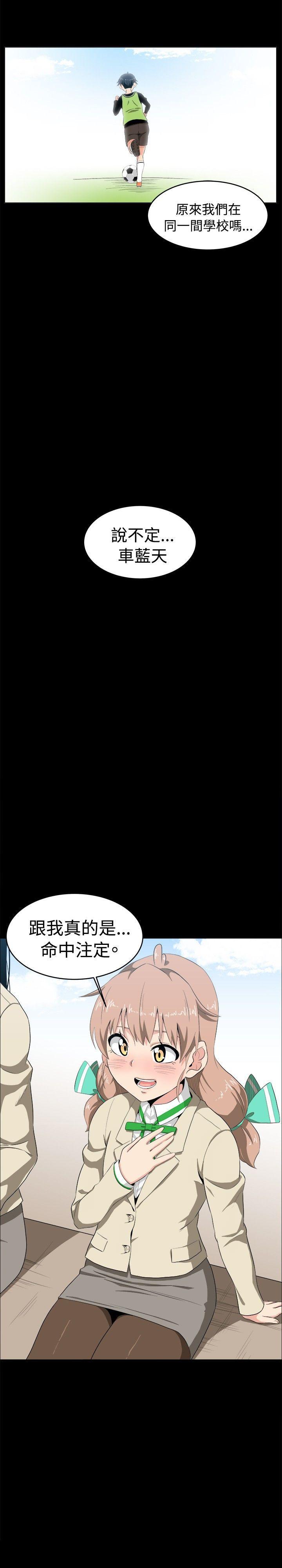 学姊！我真的不是萝莉控[h漫]韩漫全集-学姊！我真的不是萝莉控-第8話无删减无遮挡章节图片 