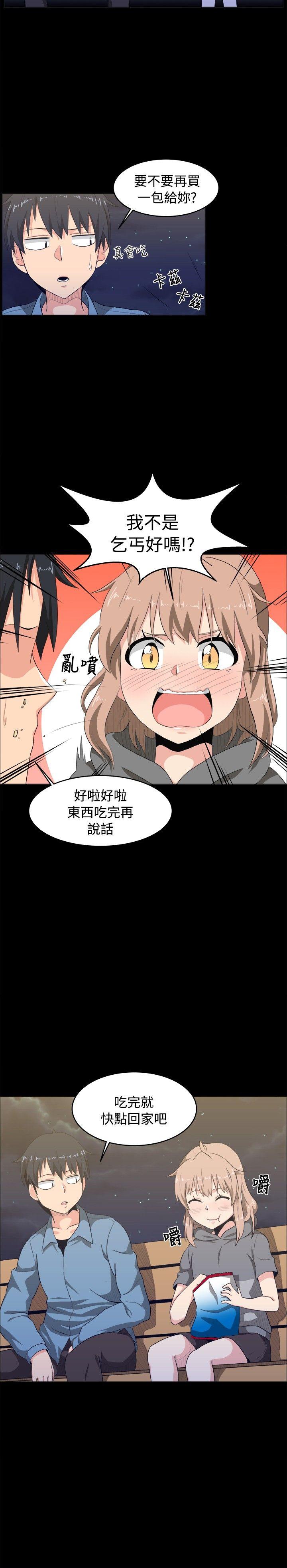 学姊！我真的不是萝莉控[h漫]韩漫全集-学姊！我真的不是萝莉控-第8話无删减无遮挡章节图片 