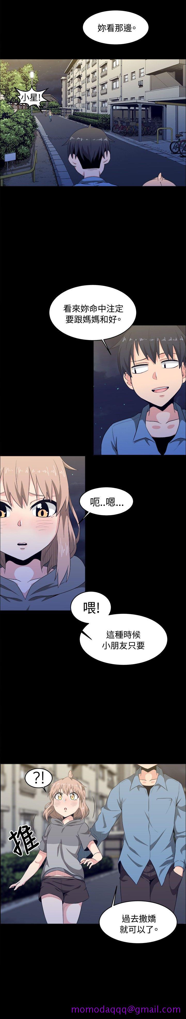 学姊！我真的不是萝莉控[h漫]韩漫全集-学姊！我真的不是萝莉控-第8話无删减无遮挡章节图片 