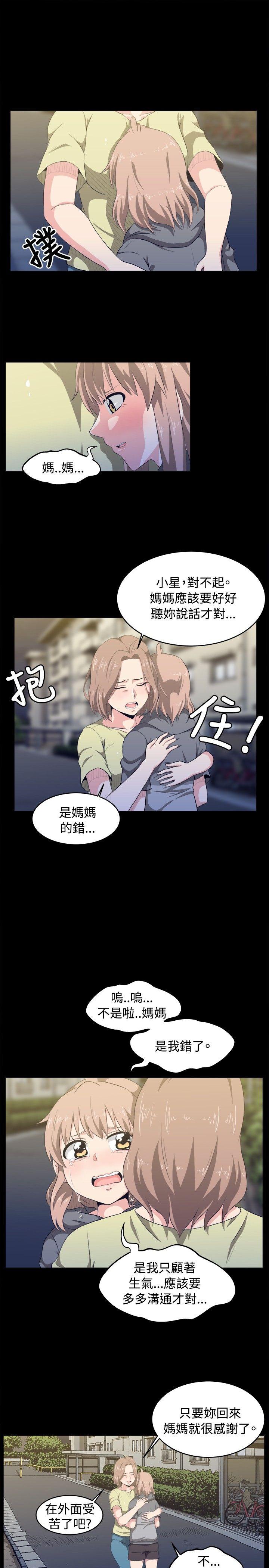 学姊！我真的不是萝莉控[h漫]韩漫全集-学姊！我真的不是萝莉控-第8話无删减无遮挡章节图片 
