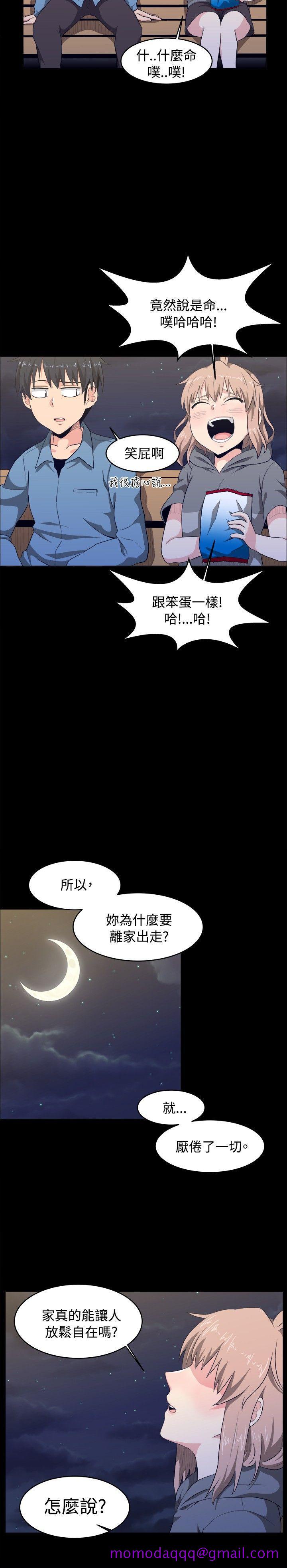 学姊！我真的不是萝莉控[h漫]韩漫全集-学姊！我真的不是萝莉控-第8話无删减无遮挡章节图片 
