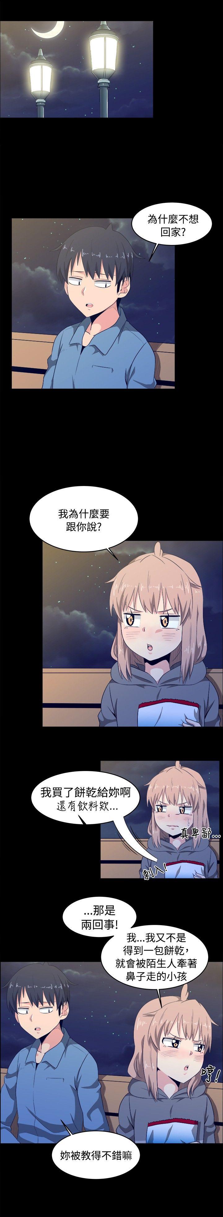 学姊！我真的不是萝莉控[h漫]韩漫全集-学姊！我真的不是萝莉控-第8話无删减无遮挡章节图片 