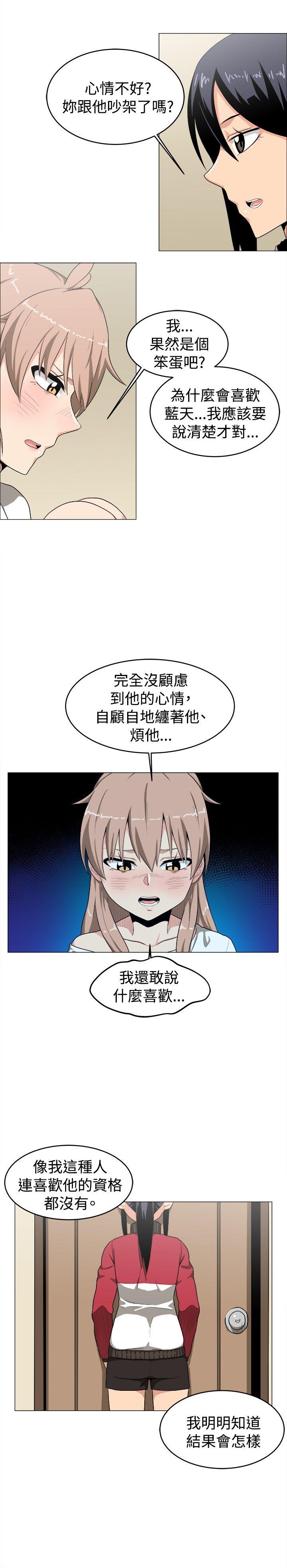 学姊！我真的不是萝莉控[h漫]韩漫全集-学姊！我真的不是萝莉控-第9話无删减无遮挡章节图片 