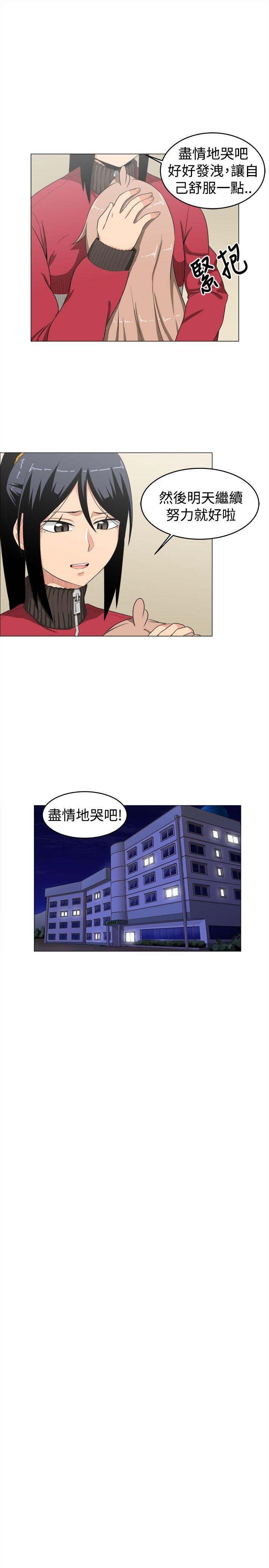 学姊！我真的不是萝莉控[h漫]韩漫全集-学姊！我真的不是萝莉控-第9話无删减无遮挡章节图片 