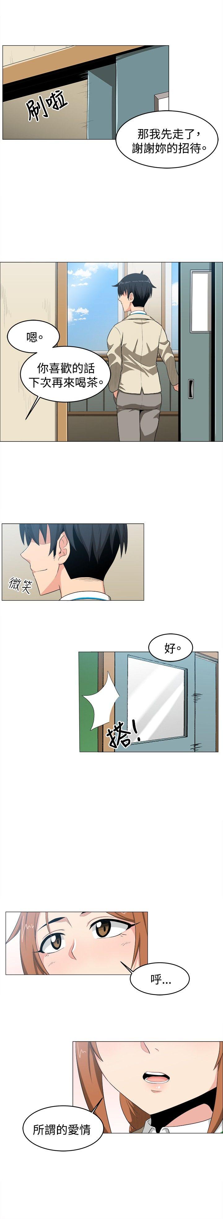 学姊！我真的不是萝莉控[h漫]韩漫全集-学姊！我真的不是萝莉控-第9話无删减无遮挡章节图片 