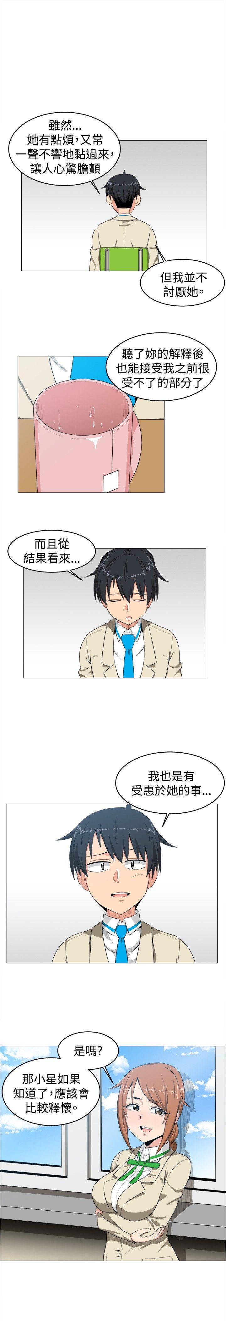 学姊！我真的不是萝莉控[h漫]韩漫全集-学姊！我真的不是萝莉控-第9話无删减无遮挡章节图片 