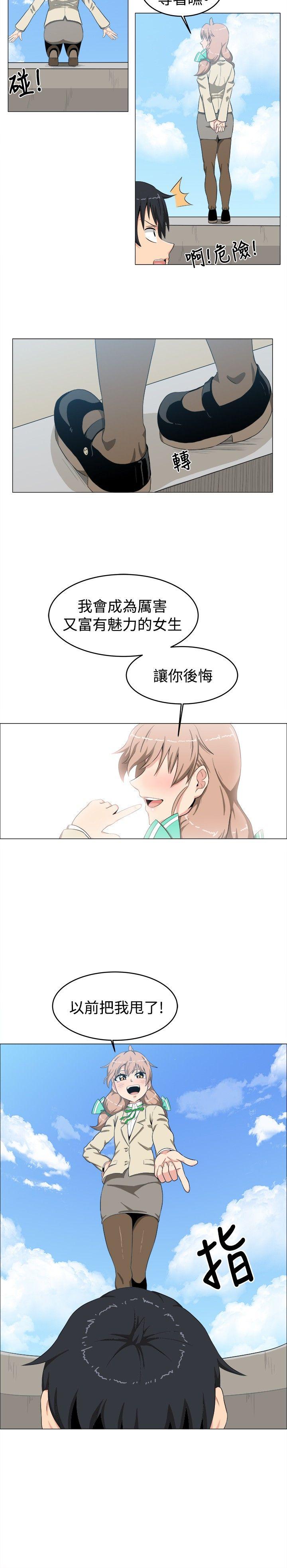 学姊！我真的不是萝莉控[h漫]韩漫全集-学姊！我真的不是萝莉控-第10話无删减无遮挡章节图片 