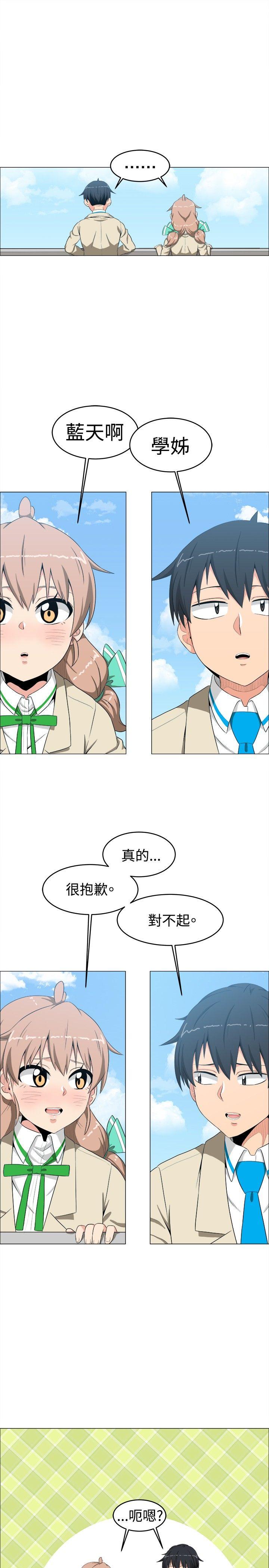 学姊！我真的不是萝莉控[h漫]韩漫全集-学姊！我真的不是萝莉控-第10話无删减无遮挡章节图片 