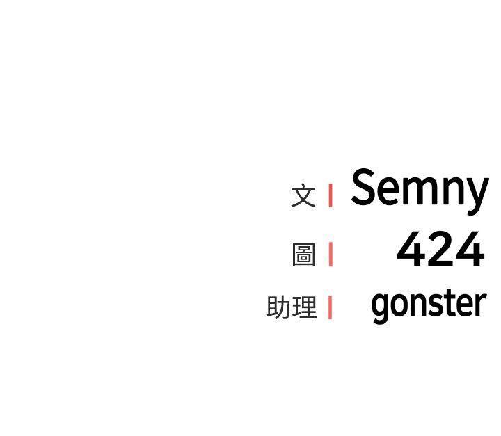 学姊！我真的不是萝莉控[h漫]韩漫全集-学姊！我真的不是萝莉控-第10話无删减无遮挡章节图片 