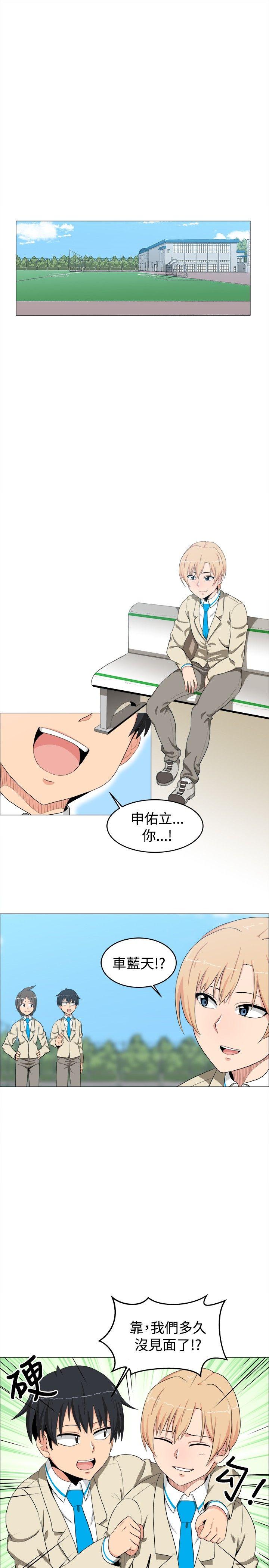 学姊！我真的不是萝莉控[h漫]韩漫全集-学姊！我真的不是萝莉控-第11話无删减无遮挡章节图片 