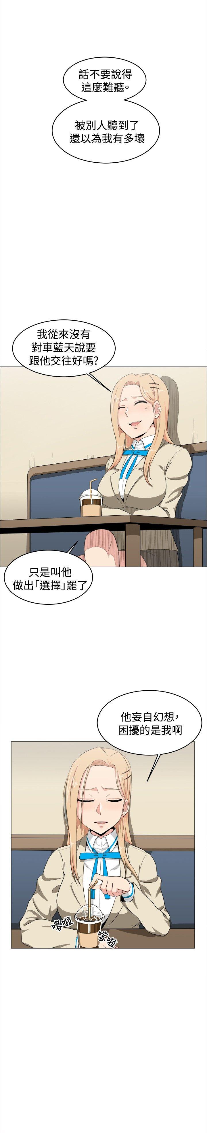 学姊！我真的不是萝莉控[h漫]韩漫全集-学姊！我真的不是萝莉控-第11話无删减无遮挡章节图片 