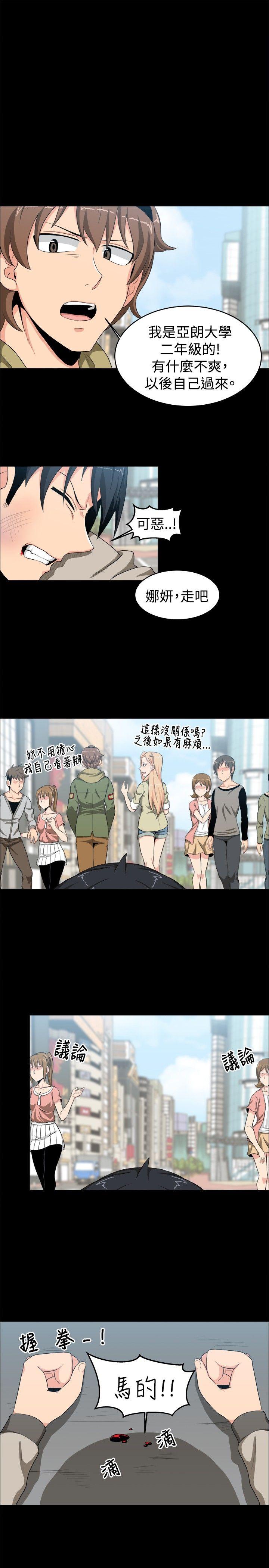 学姊！我真的不是萝莉控[h漫]韩漫全集-学姊！我真的不是萝莉控-第12話无删减无遮挡章节图片 