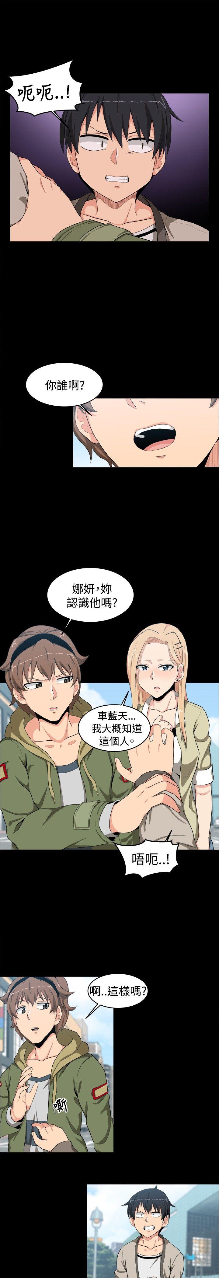 学姊！我真的不是萝莉控[h漫]韩漫全集-学姊！我真的不是萝莉控-第12話无删减无遮挡章节图片 