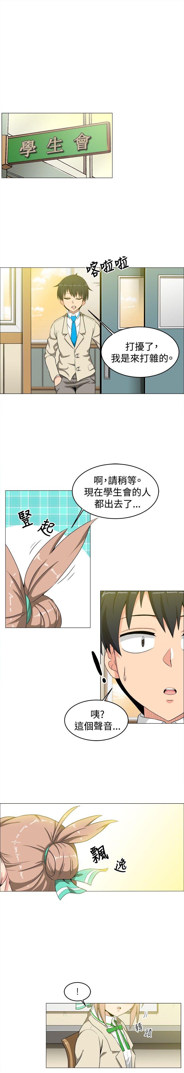 学姊！我真的不是萝莉控[h漫]韩漫全集-学姊！我真的不是萝莉控-第13話无删减无遮挡章节图片 
