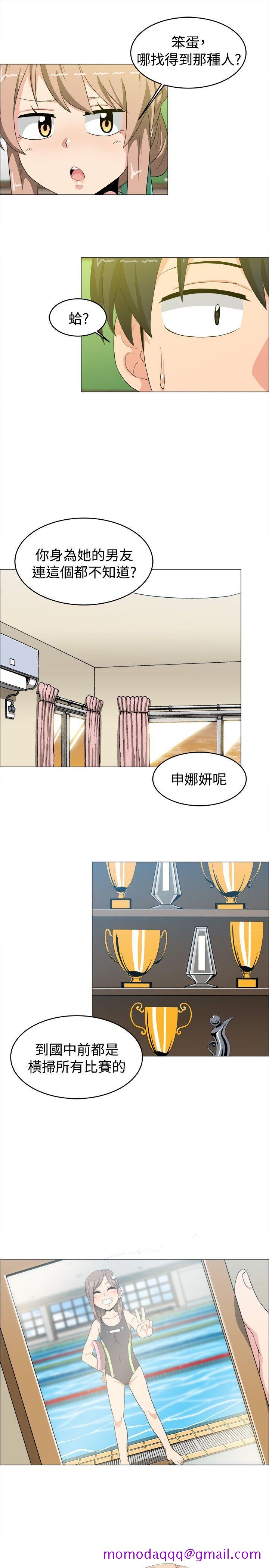 学姊！我真的不是萝莉控[h漫]韩漫全集-学姊！我真的不是萝莉控-第14話无删减无遮挡章节图片 