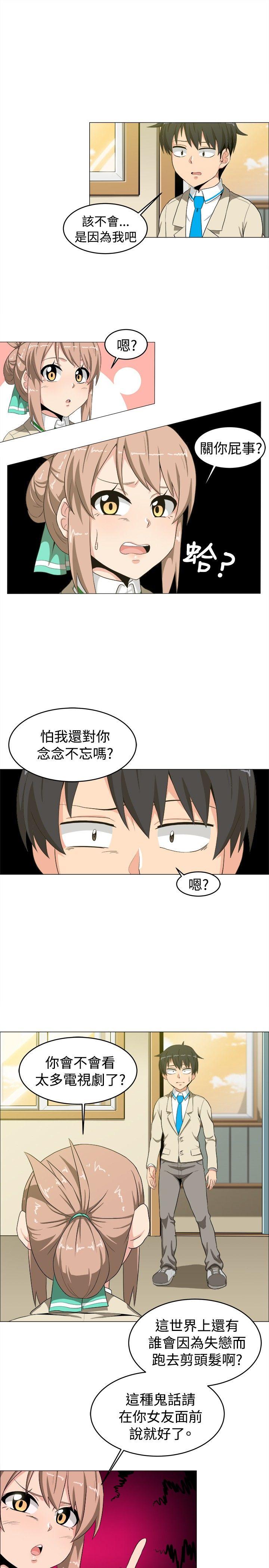 学姊！我真的不是萝莉控[h漫]韩漫全集-学姊！我真的不是萝莉控-第14話无删减无遮挡章节图片 