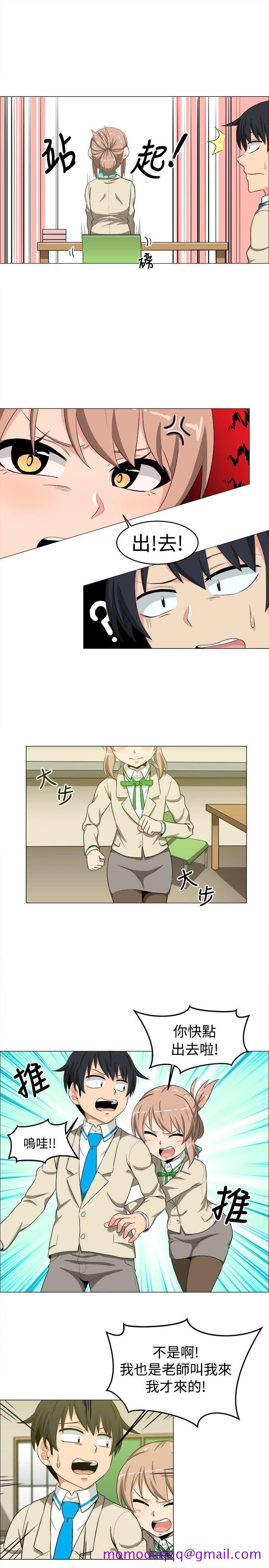 学姊！我真的不是萝莉控[h漫]韩漫全集-学姊！我真的不是萝莉控-第14話无删减无遮挡章节图片 